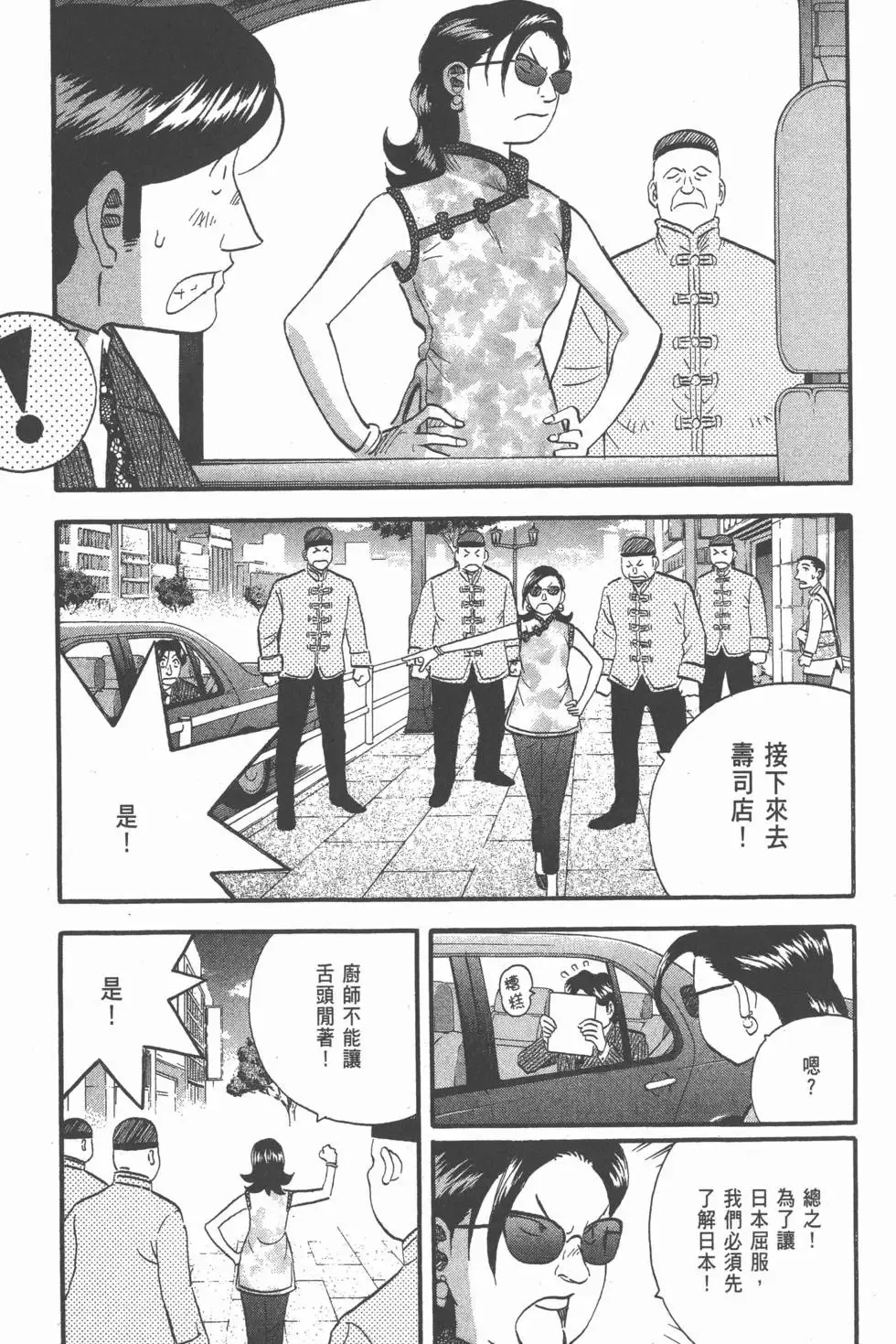 第23卷 第184页
