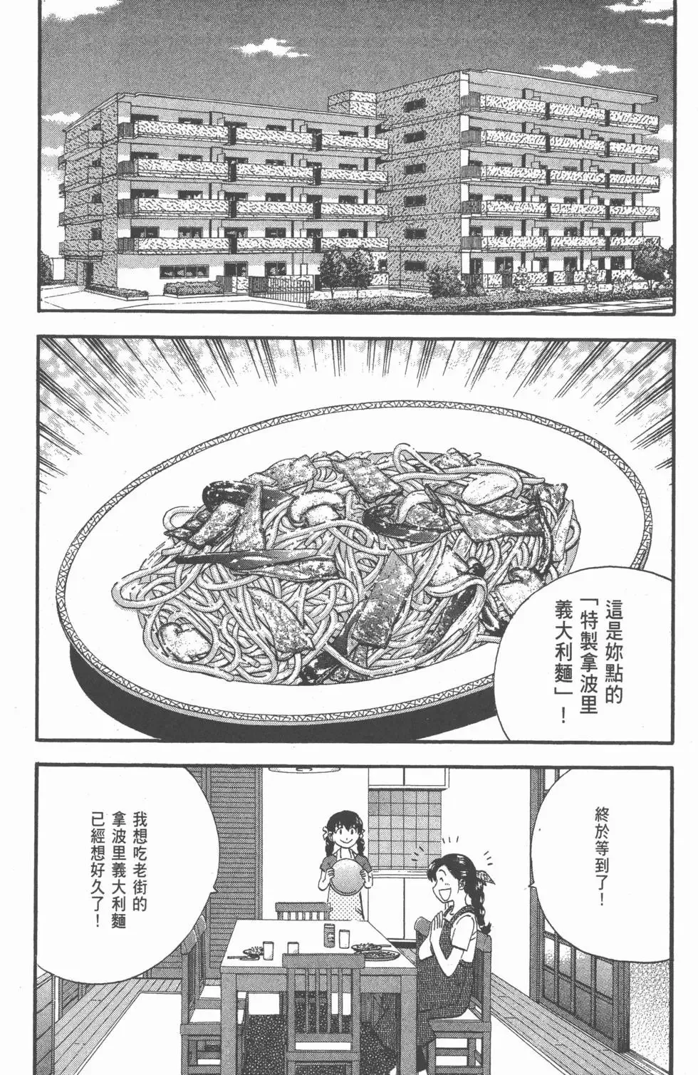 第23卷 第187页