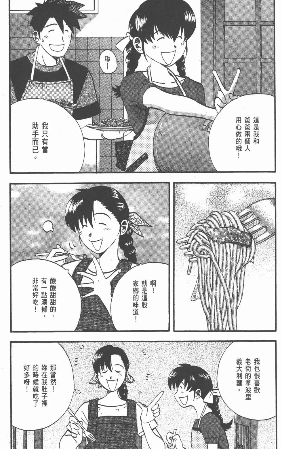 第23卷 第188页