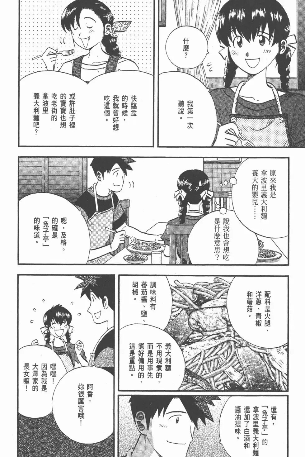 第23卷 第189页