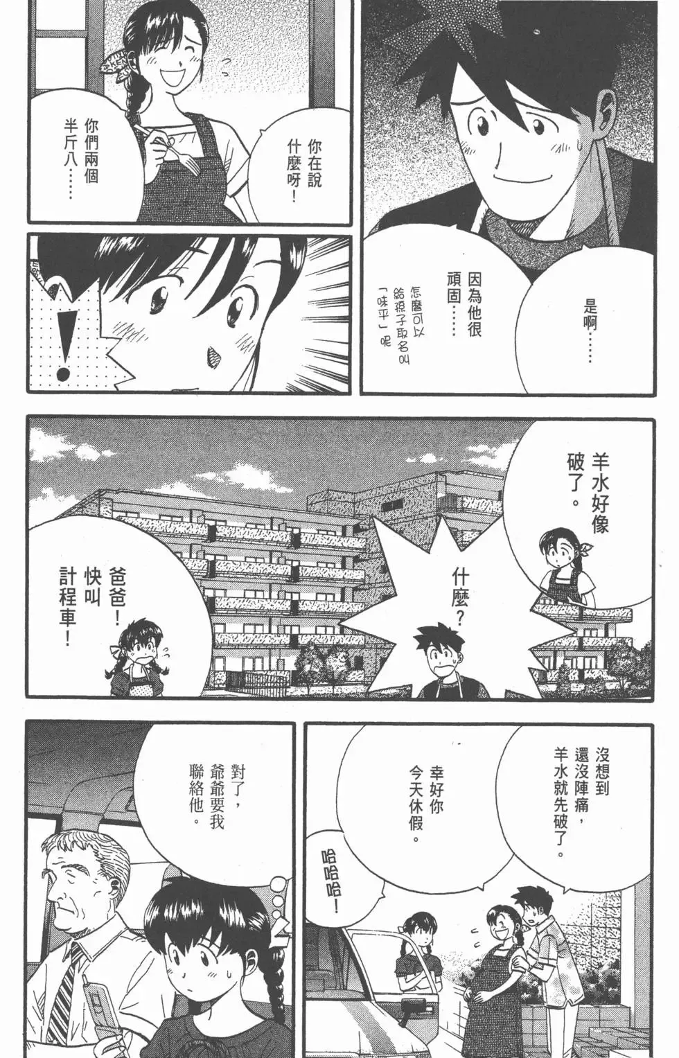第23卷 第191页
