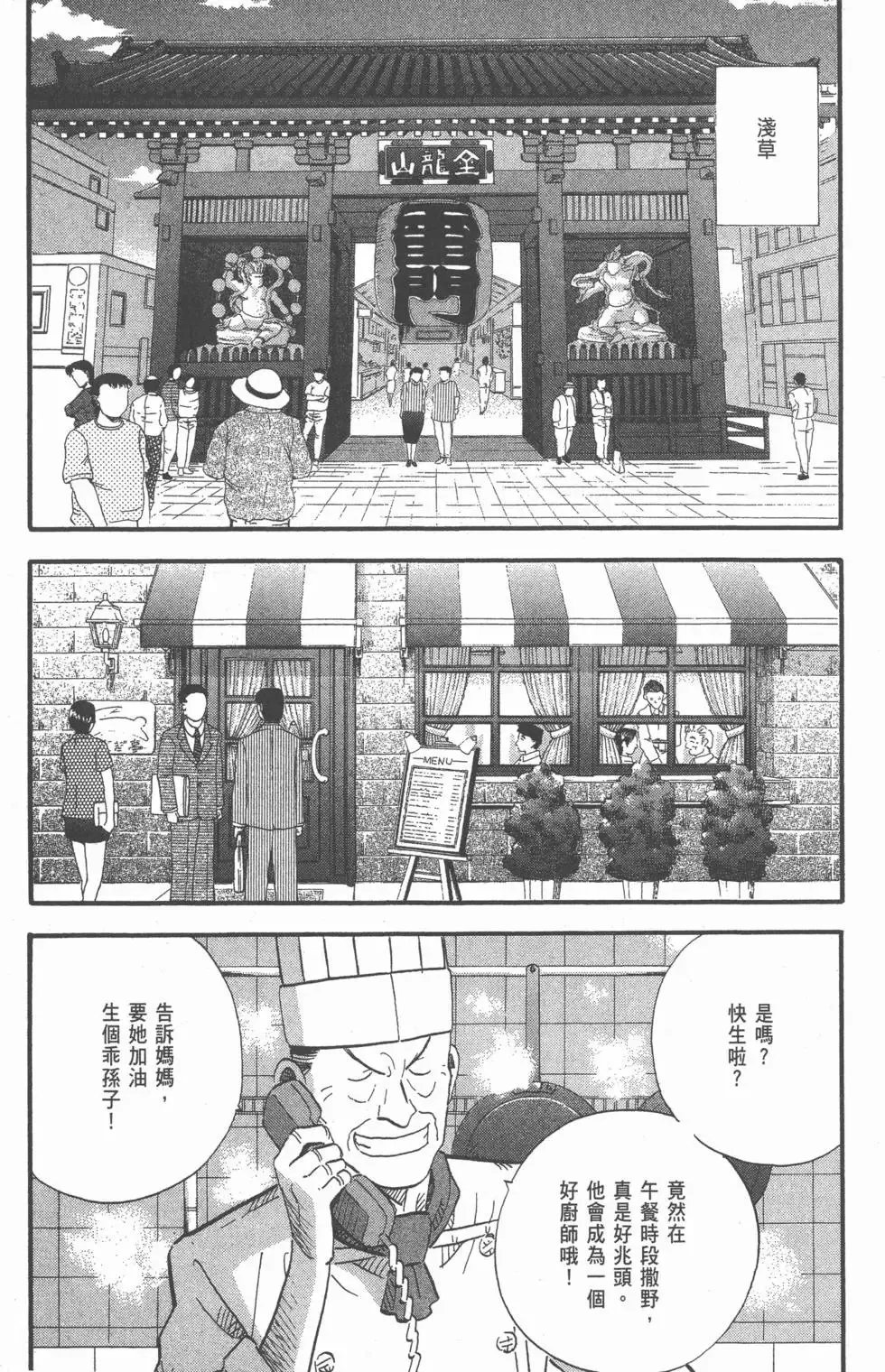 第23卷 第192页