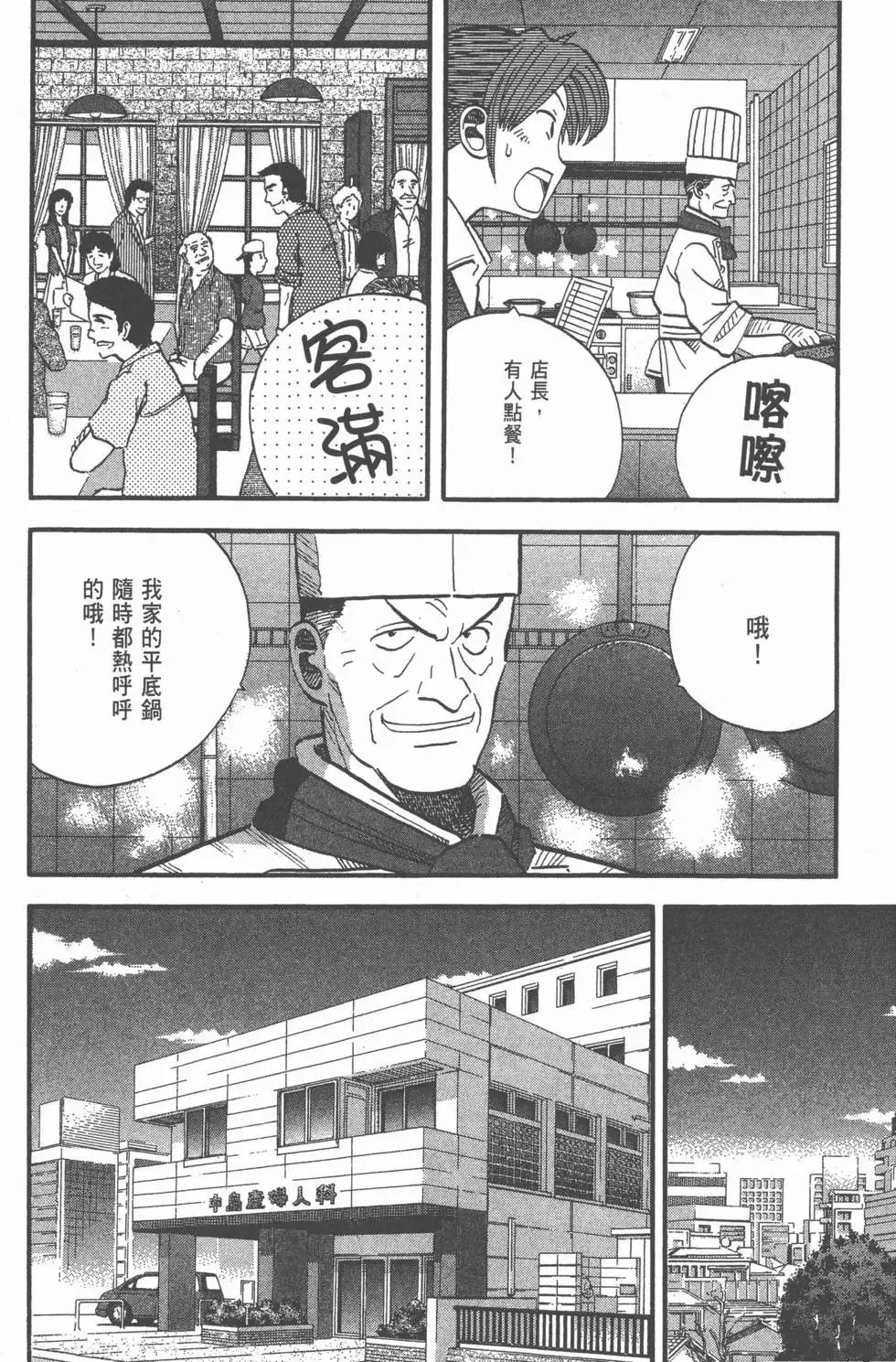 第23卷 第193页