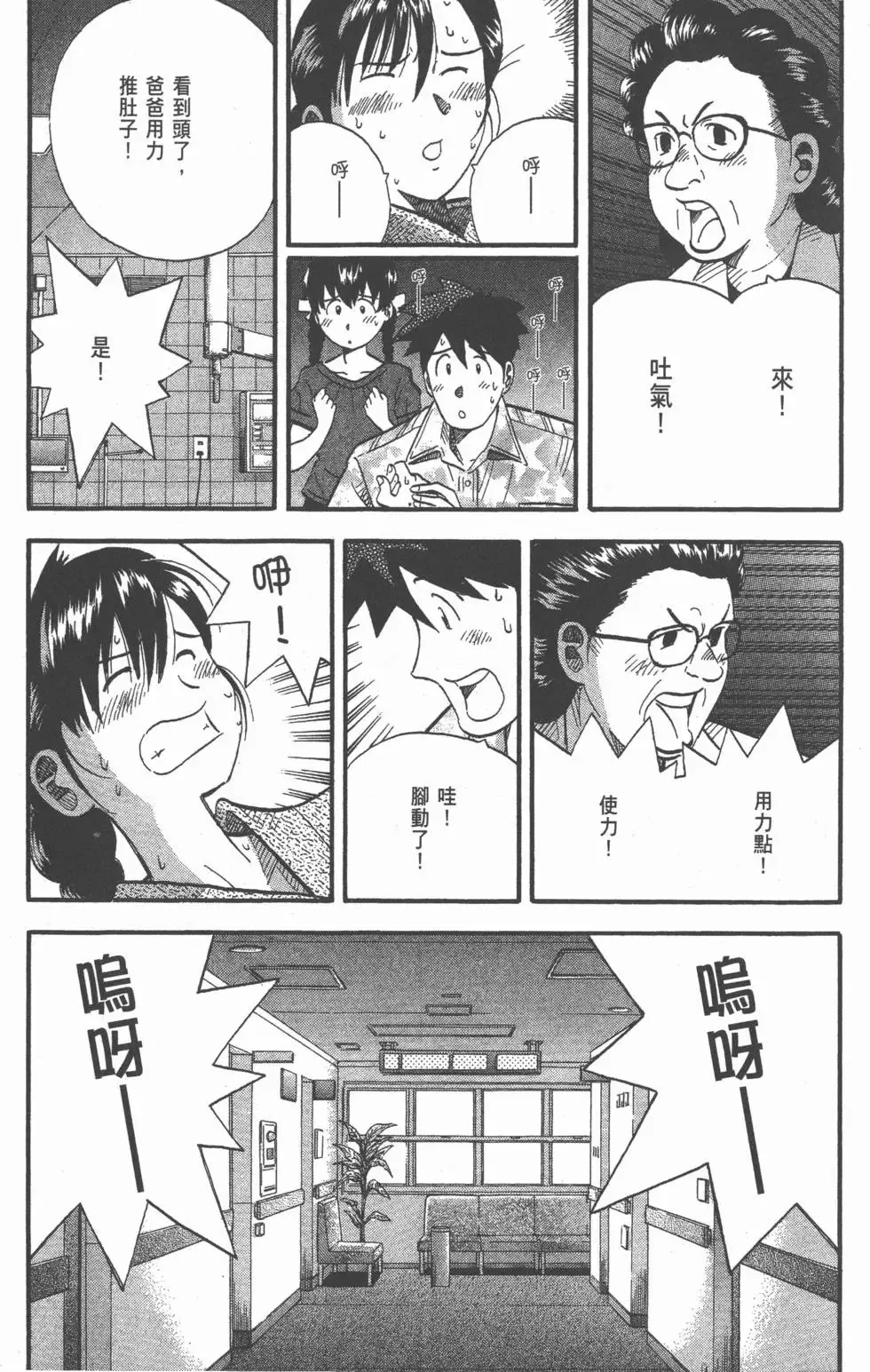 第23卷 第194页