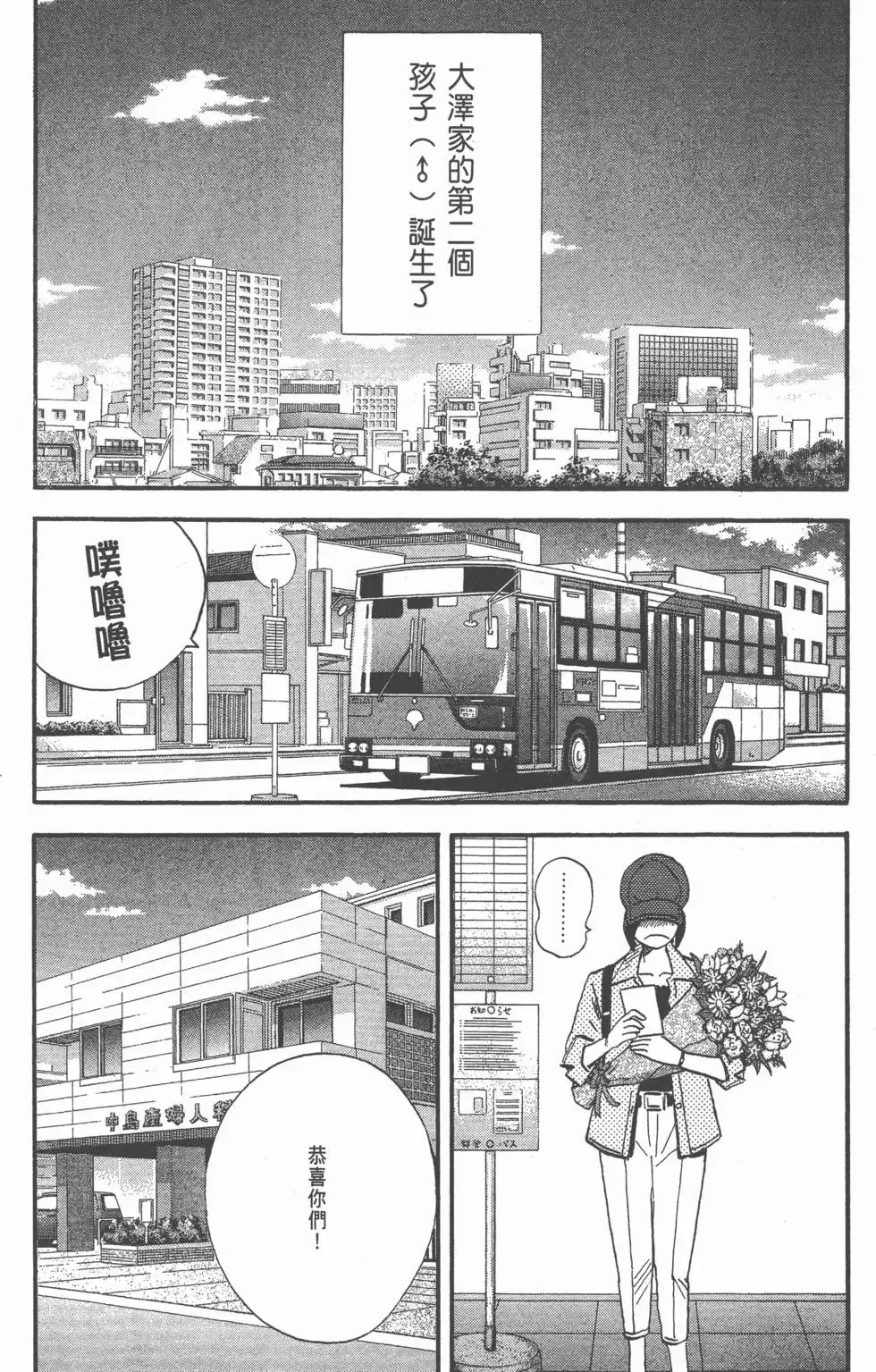 第23卷 第195页