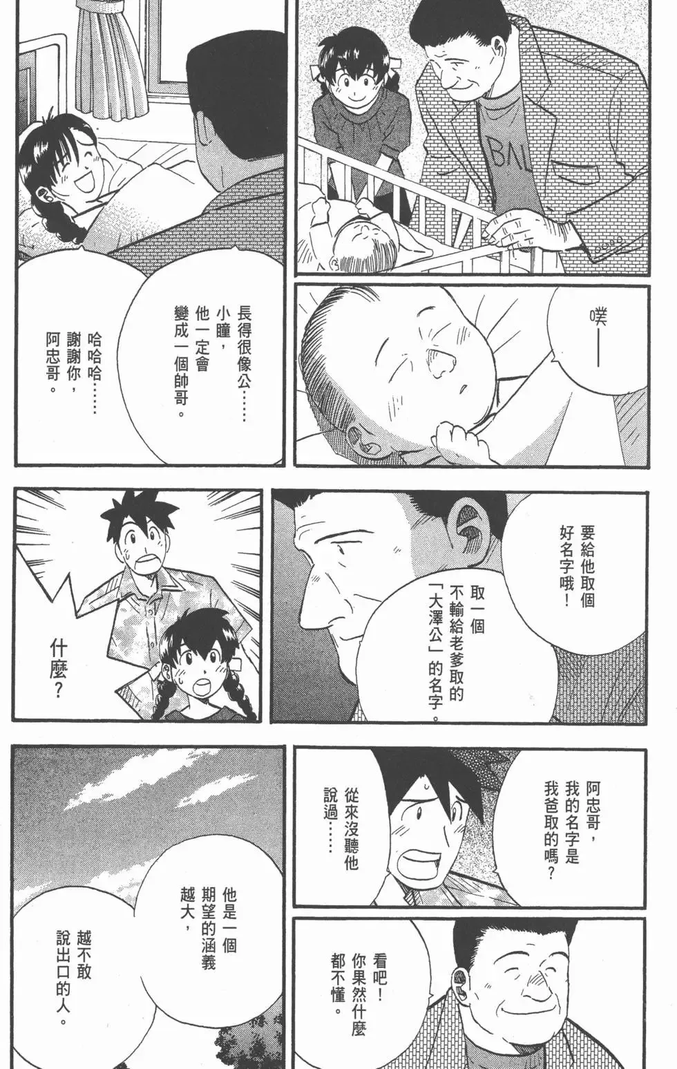 第23卷 第200页