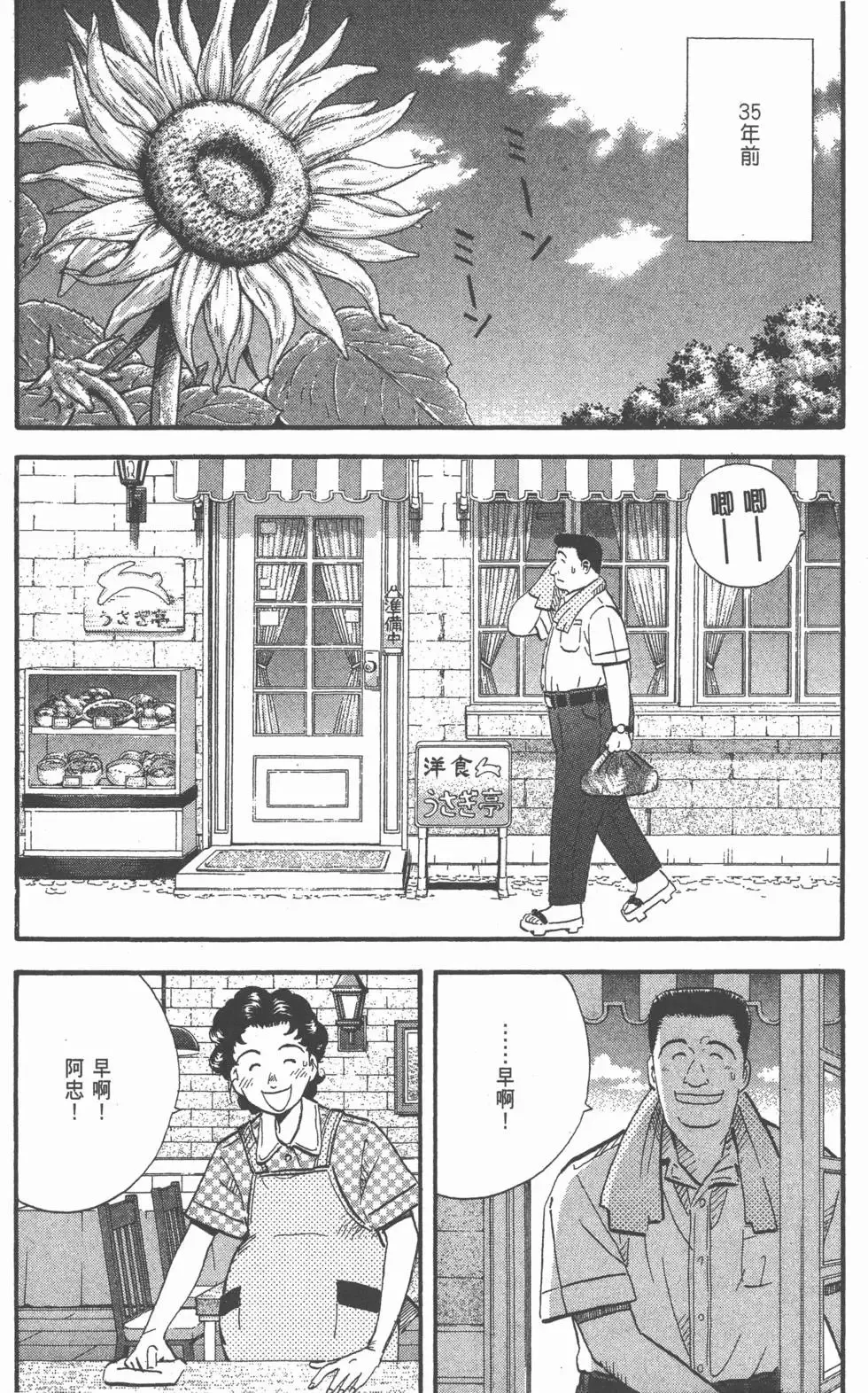 第23卷 第201页