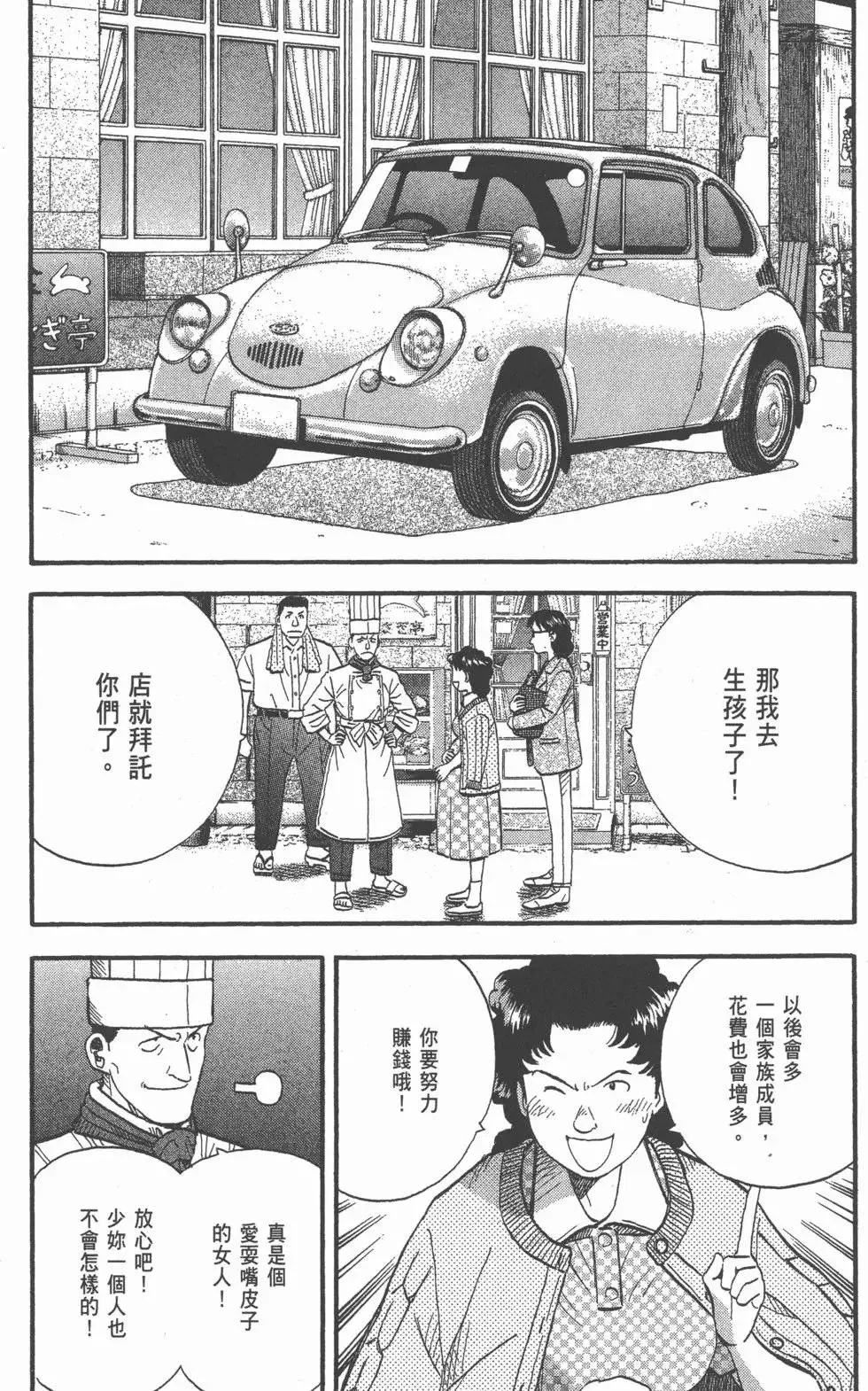 第23卷 第204页