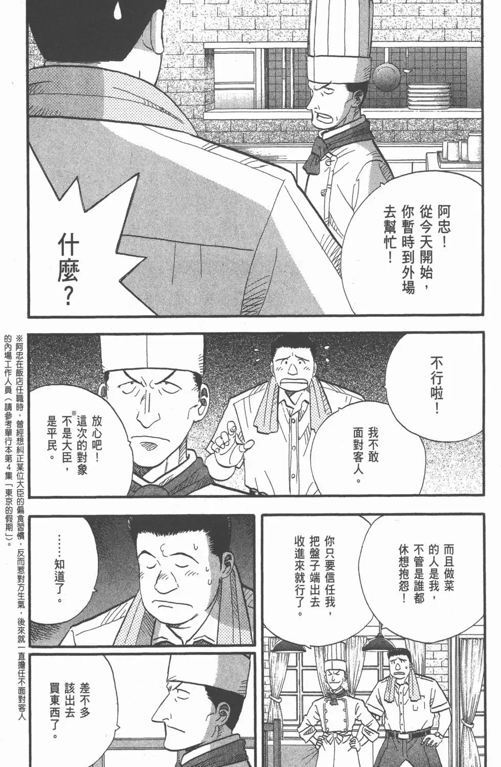 第23卷 第206页