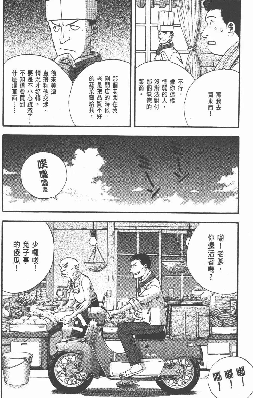第23卷 第207页