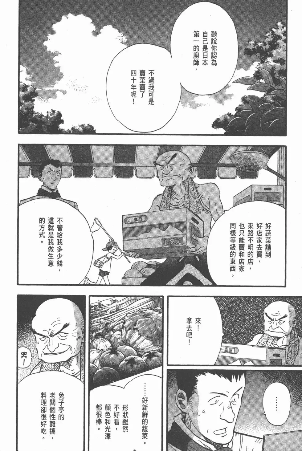第23卷 第209页