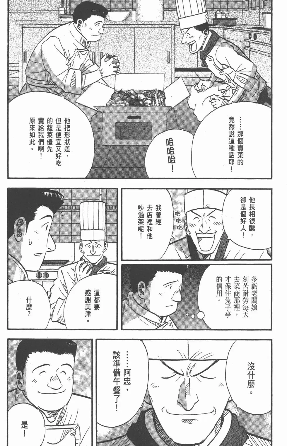 第23卷 第210页