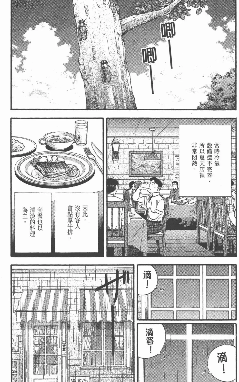 第23卷 第211页
