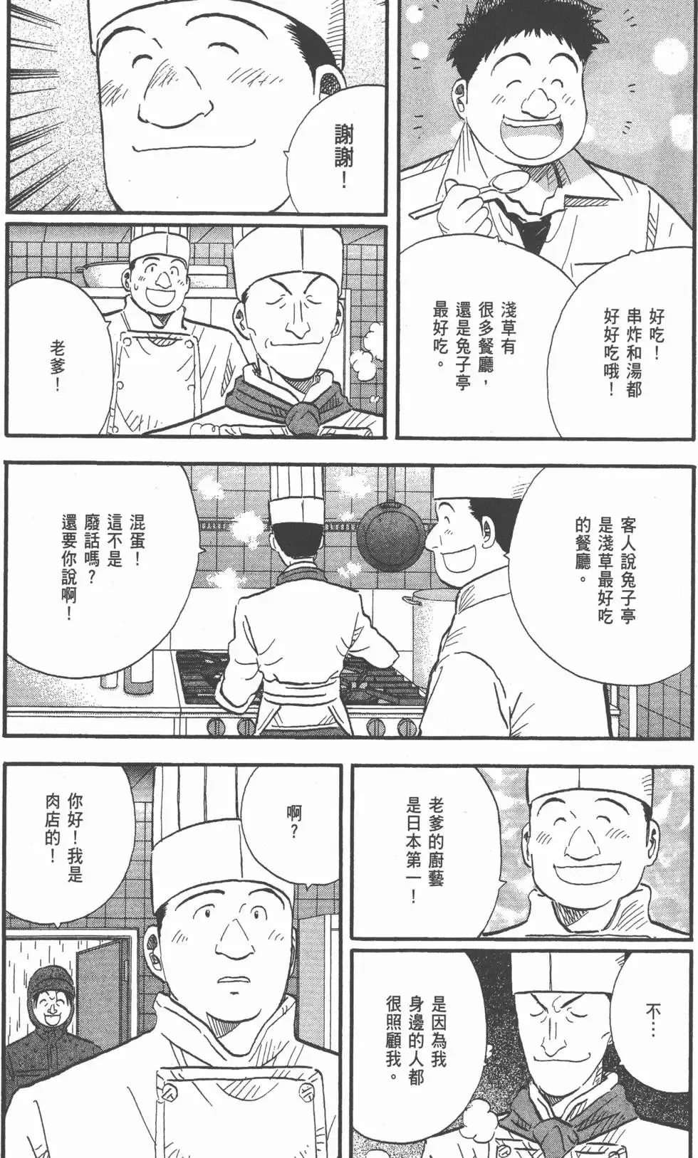 第23卷 第215页