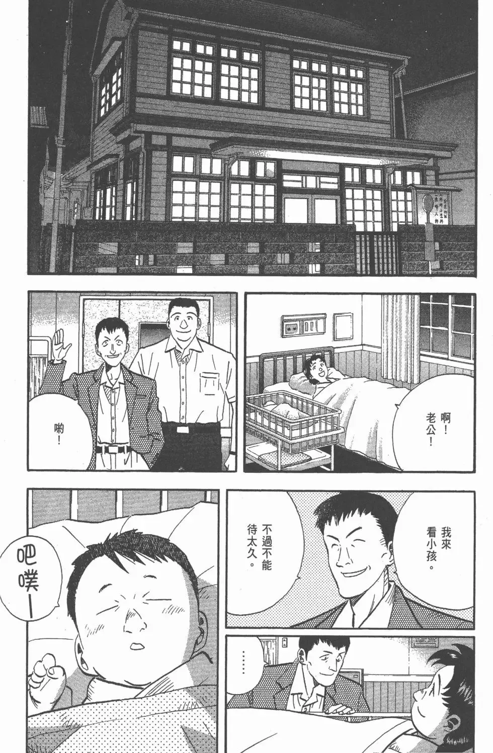 第23卷 第217页