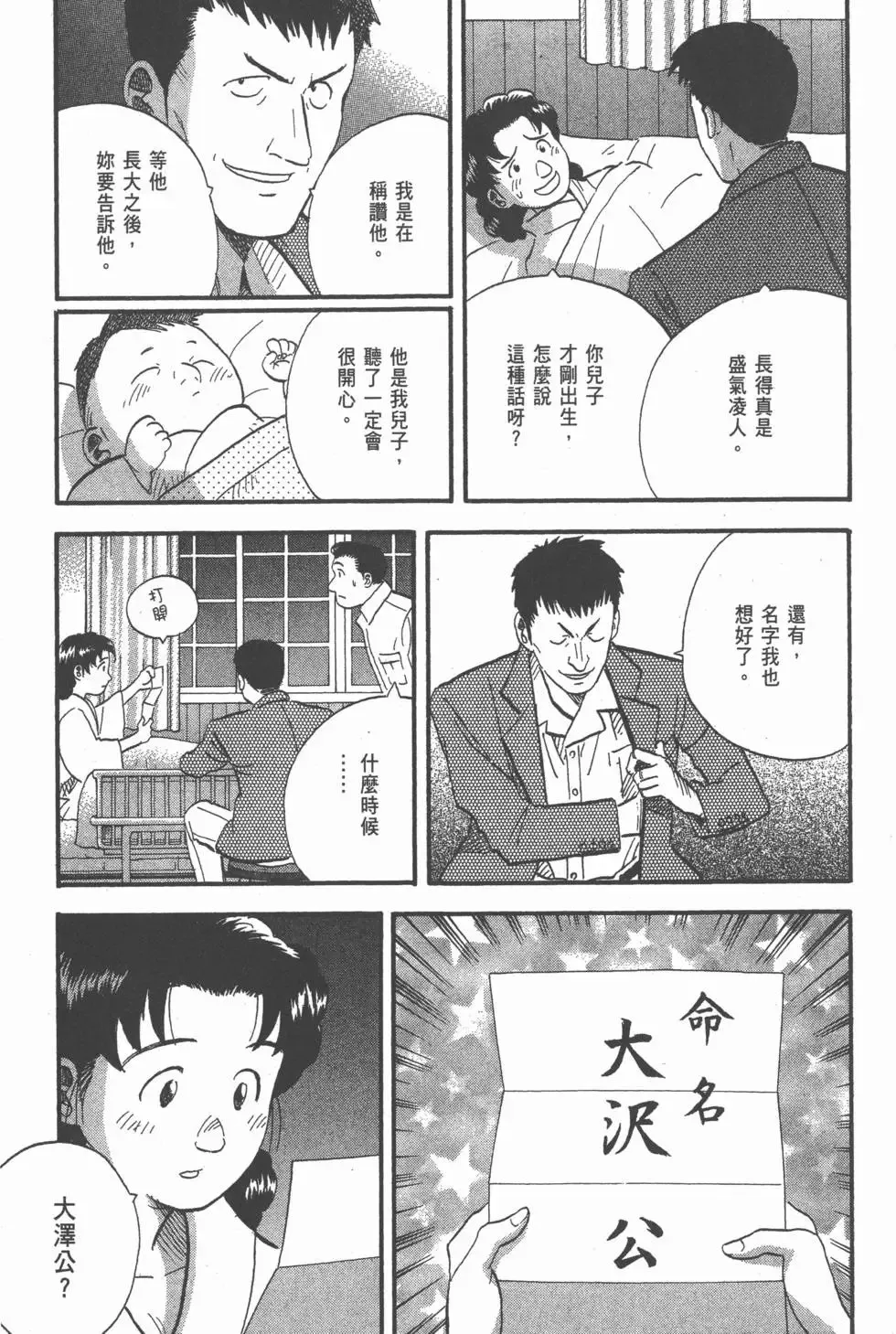 第23卷 第218页