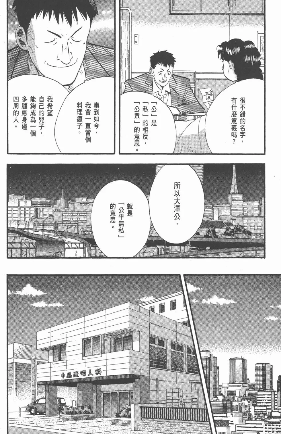 第23卷 第219页