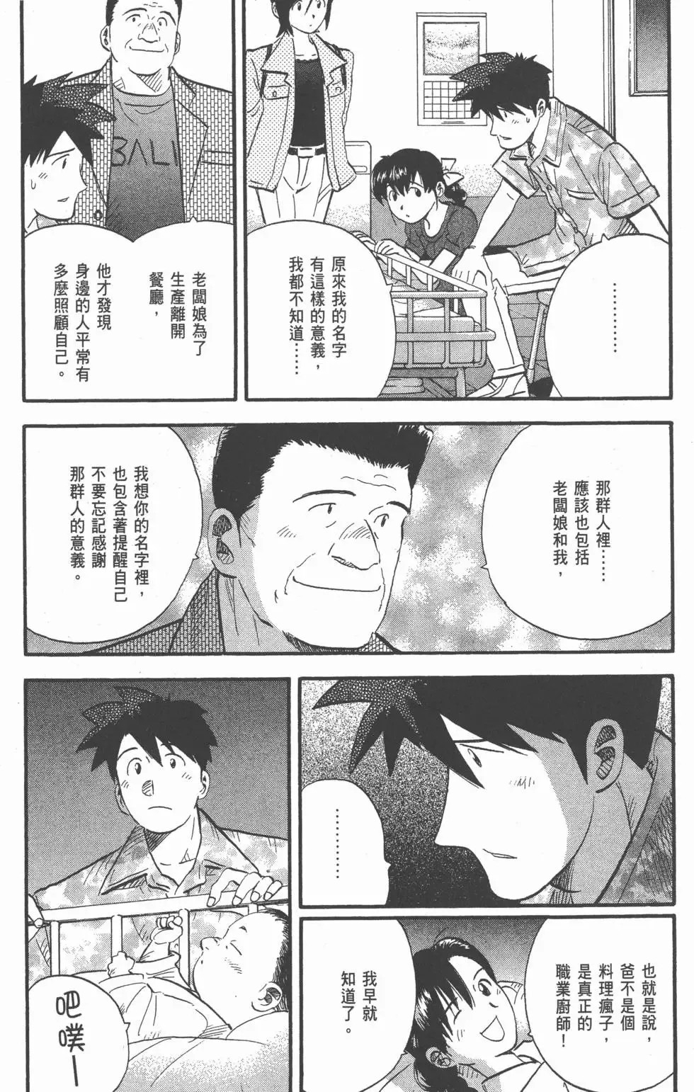 第23卷 第220页