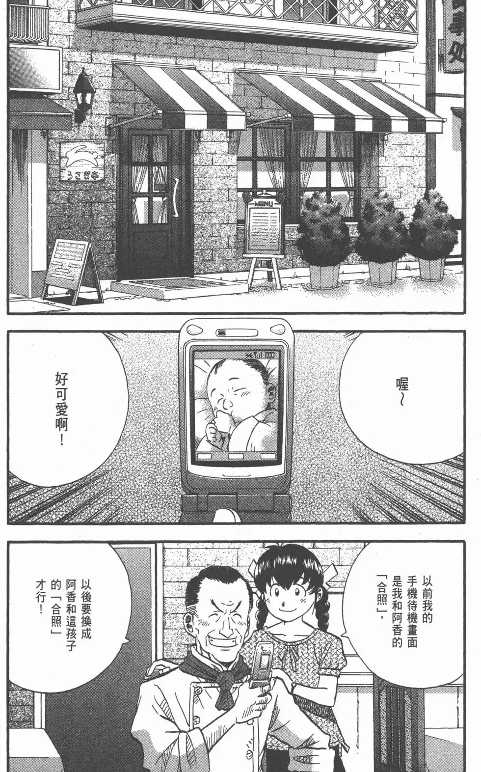 第23卷 第222页