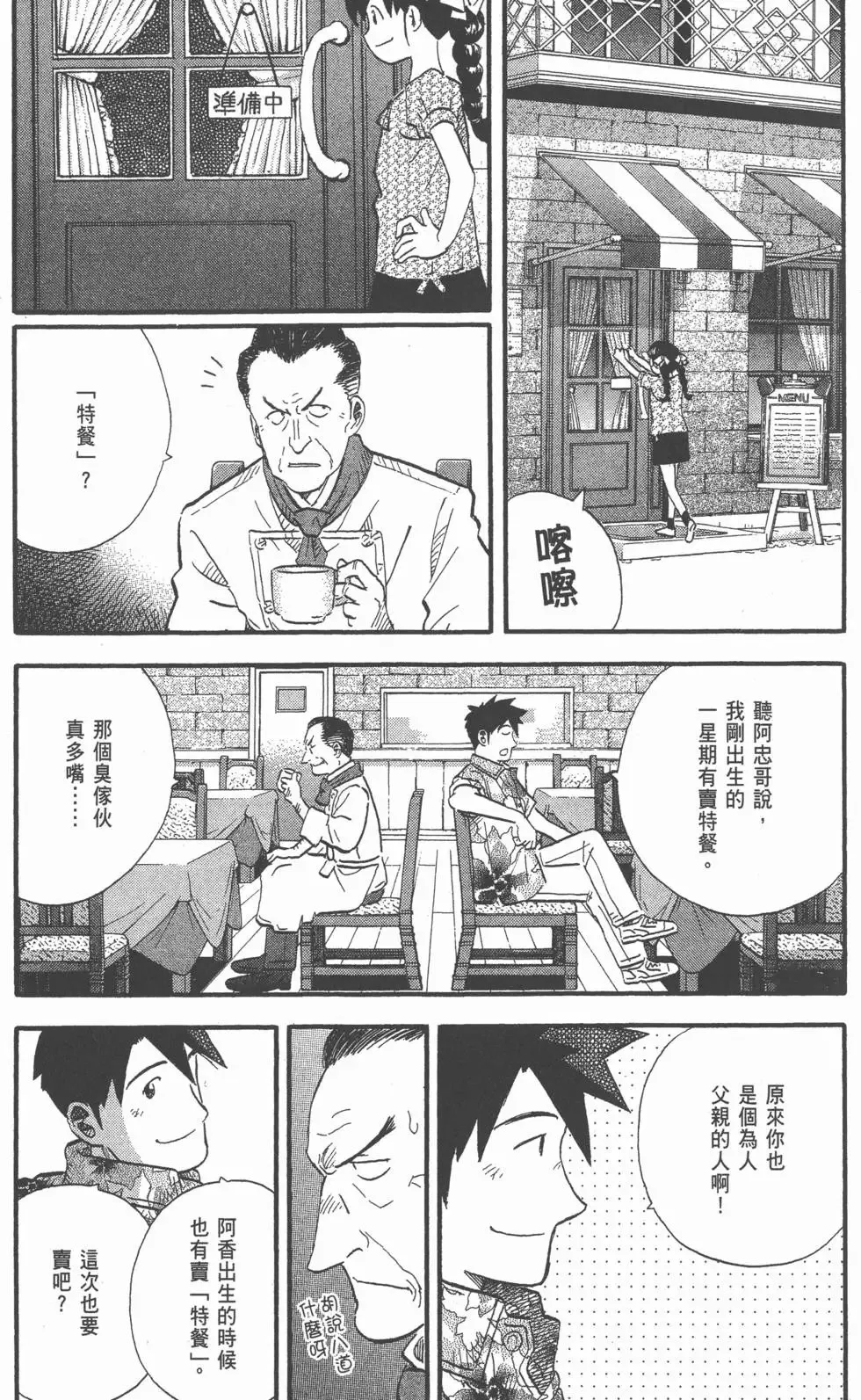 第23卷 第224页