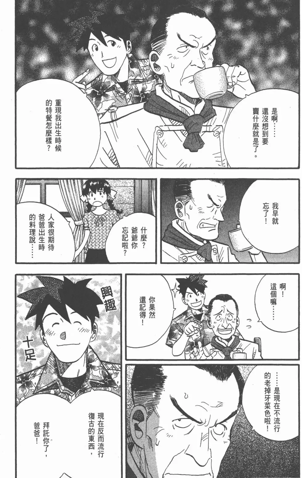 第23卷 第225页