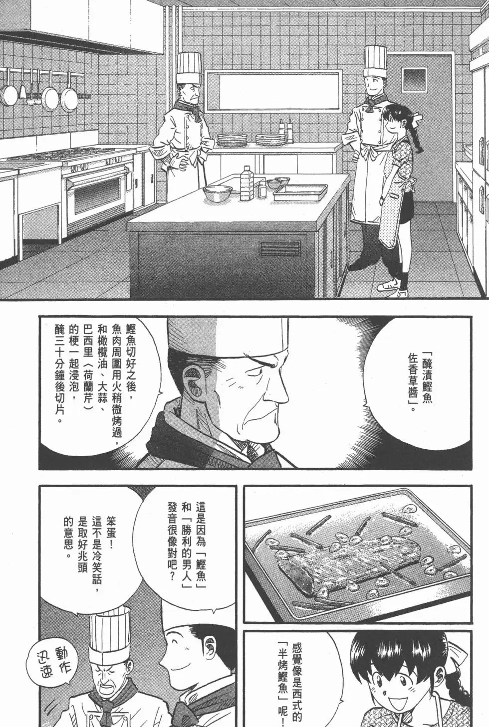 第23卷 第226页