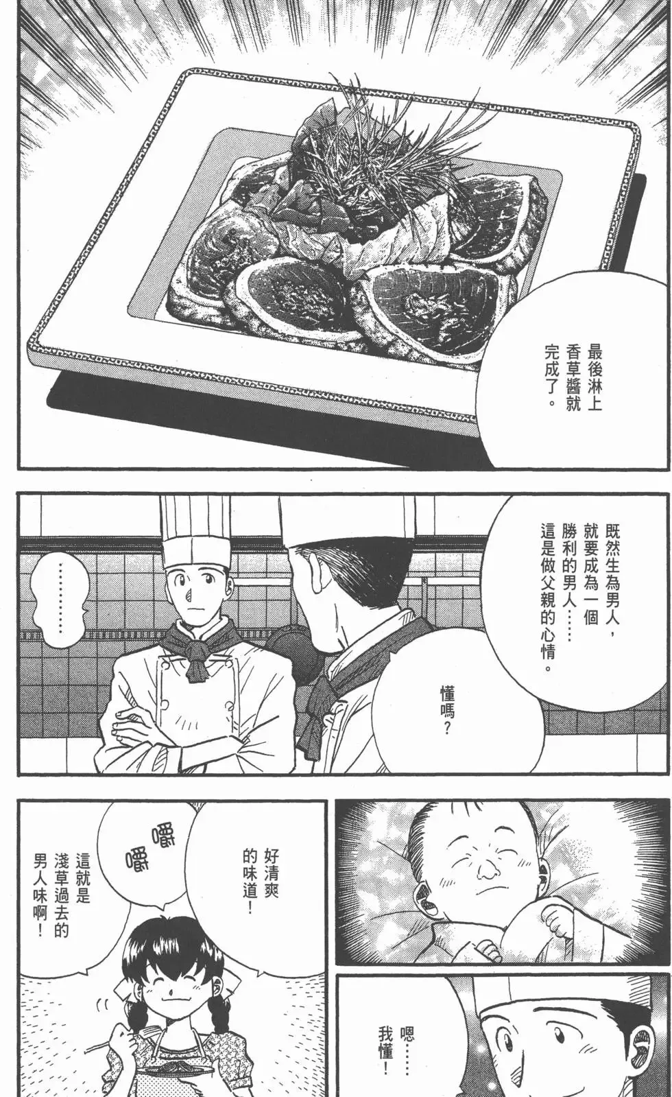 第23卷 第227页