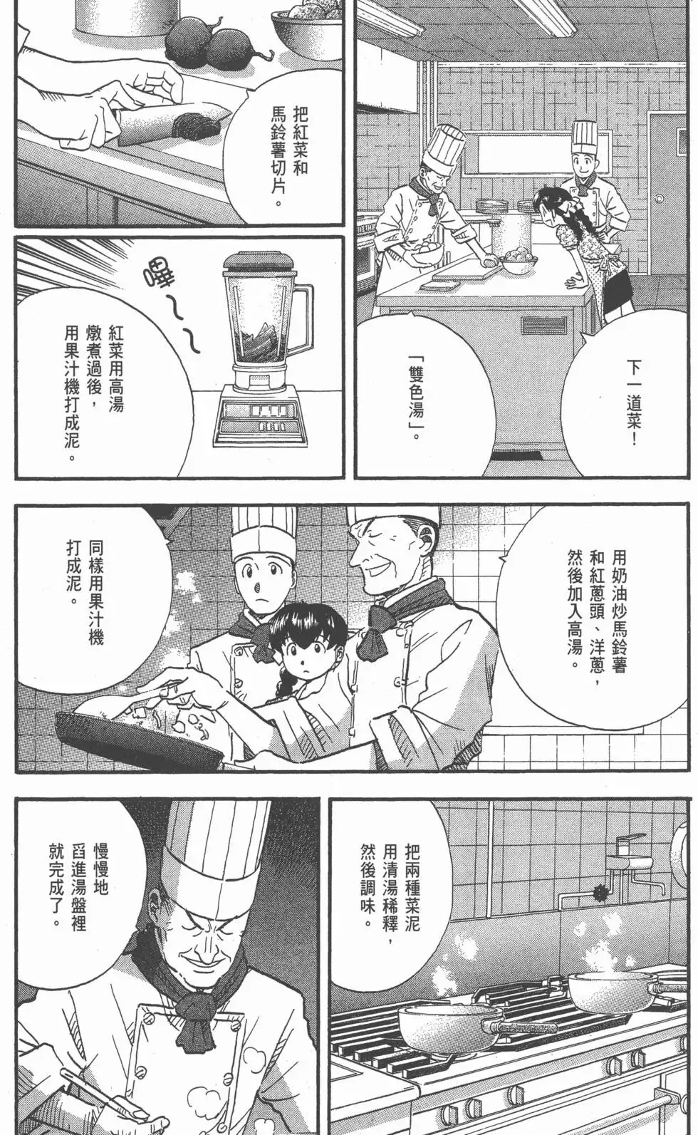 第23卷 第228页