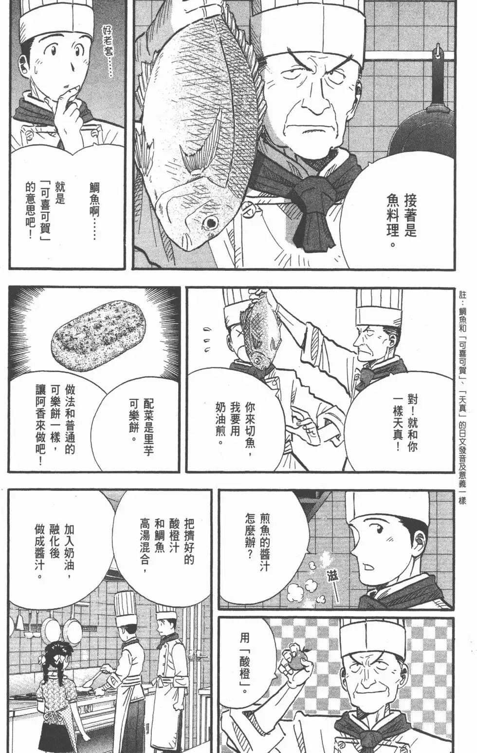 第23卷 第230页