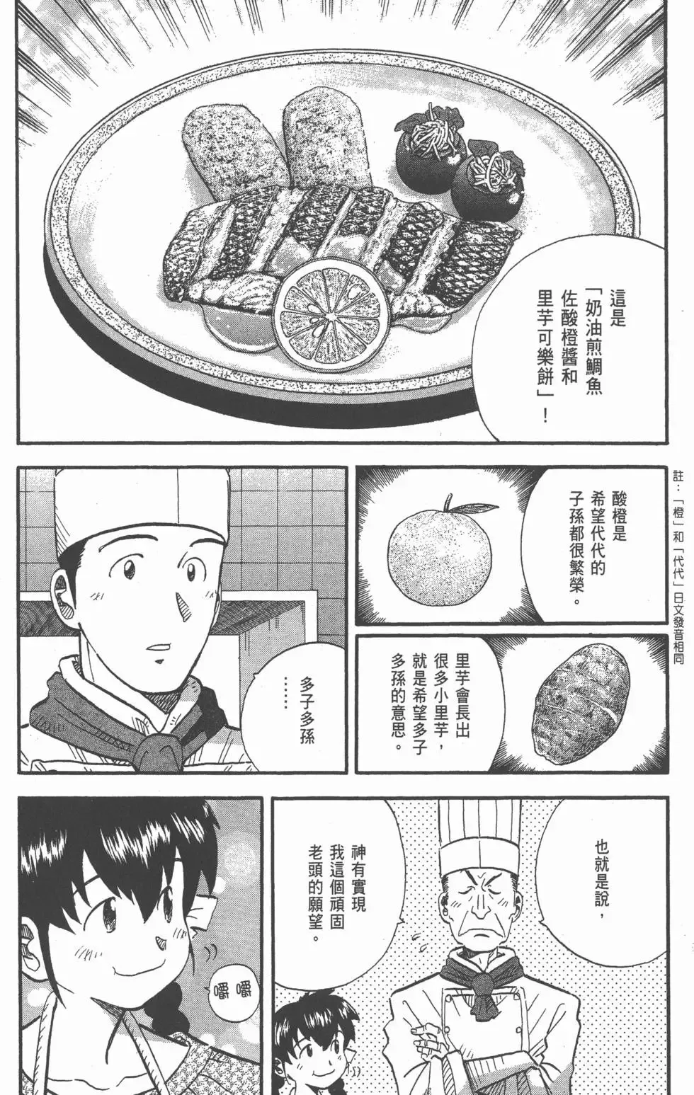 第23卷 第231页