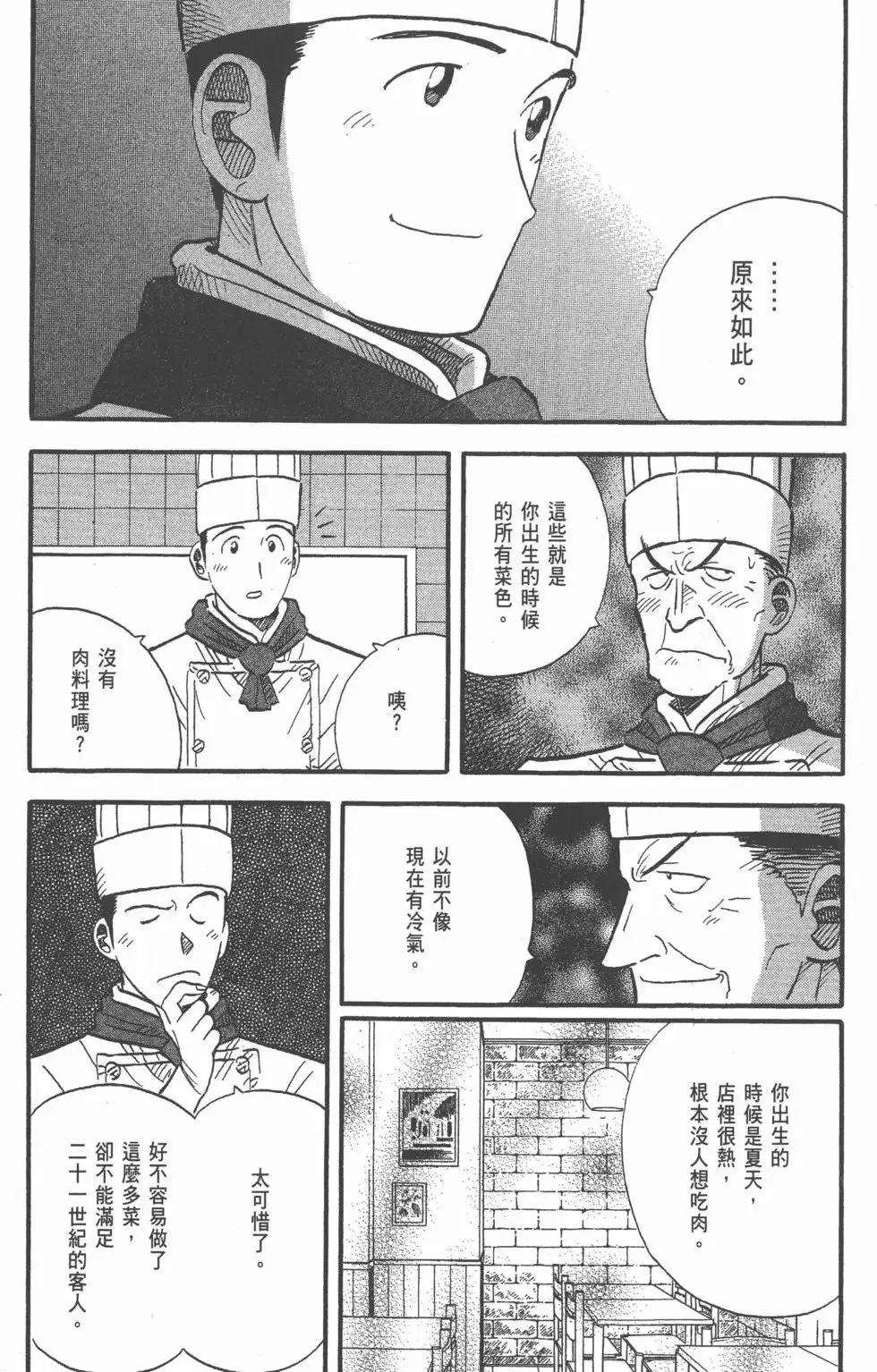 第23卷 第232页