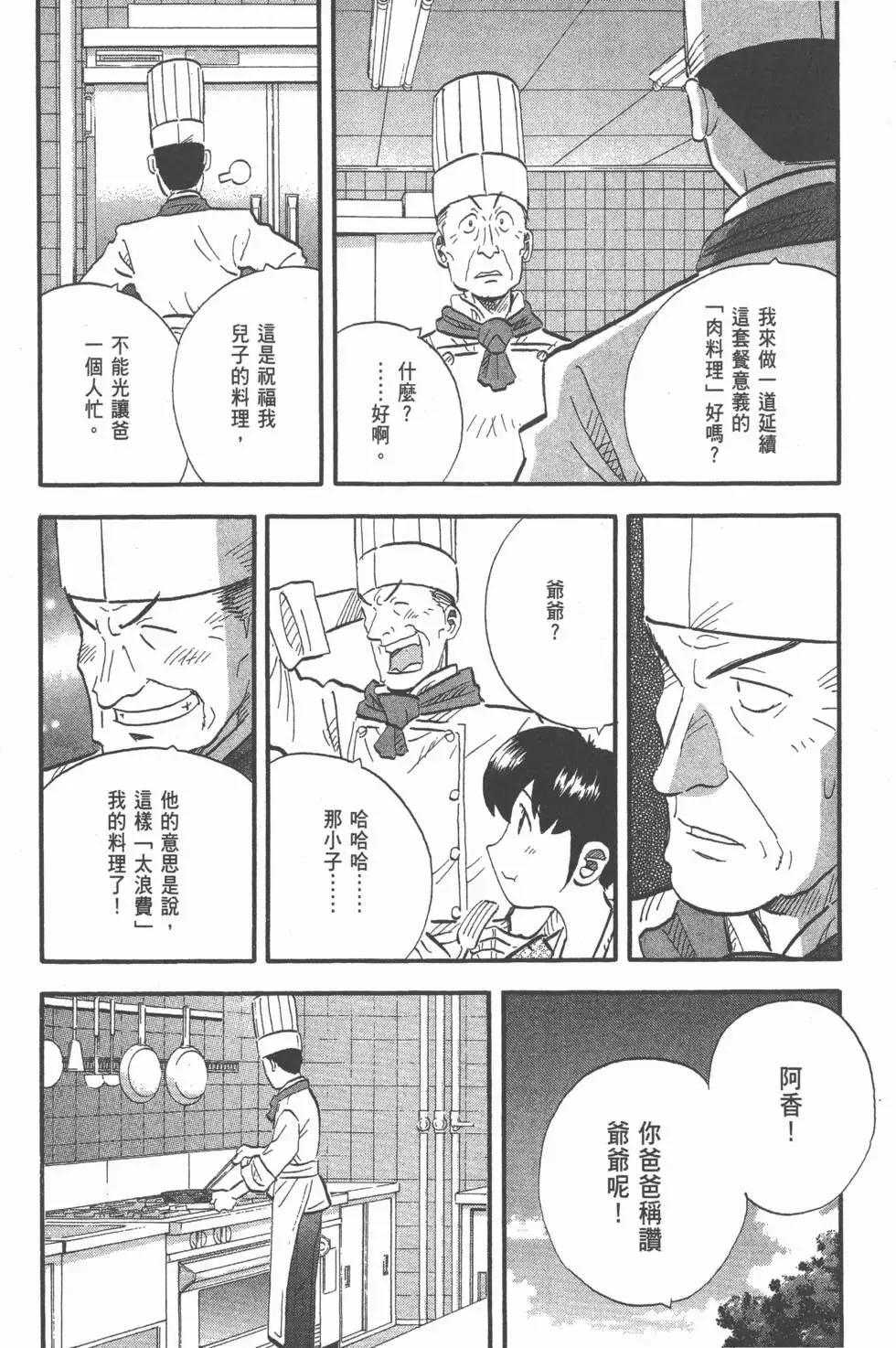 第23卷 第233页