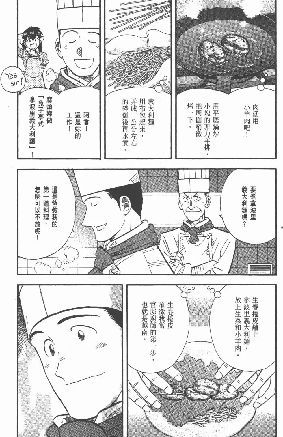 第23卷 第234页