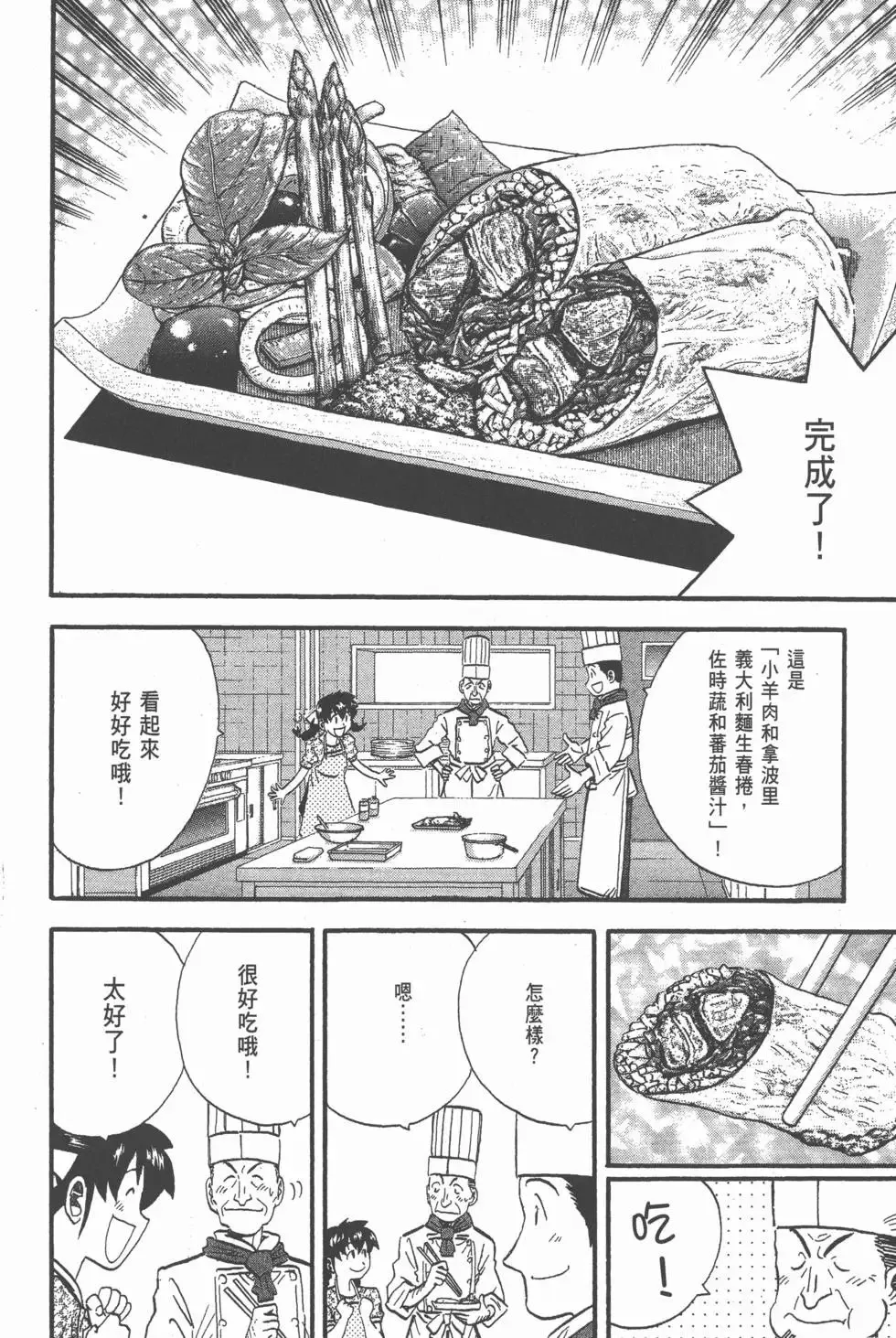 第23卷 第235页