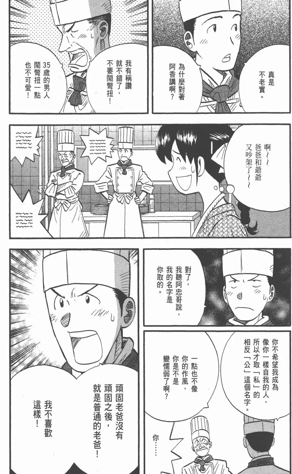 第23卷 第236页