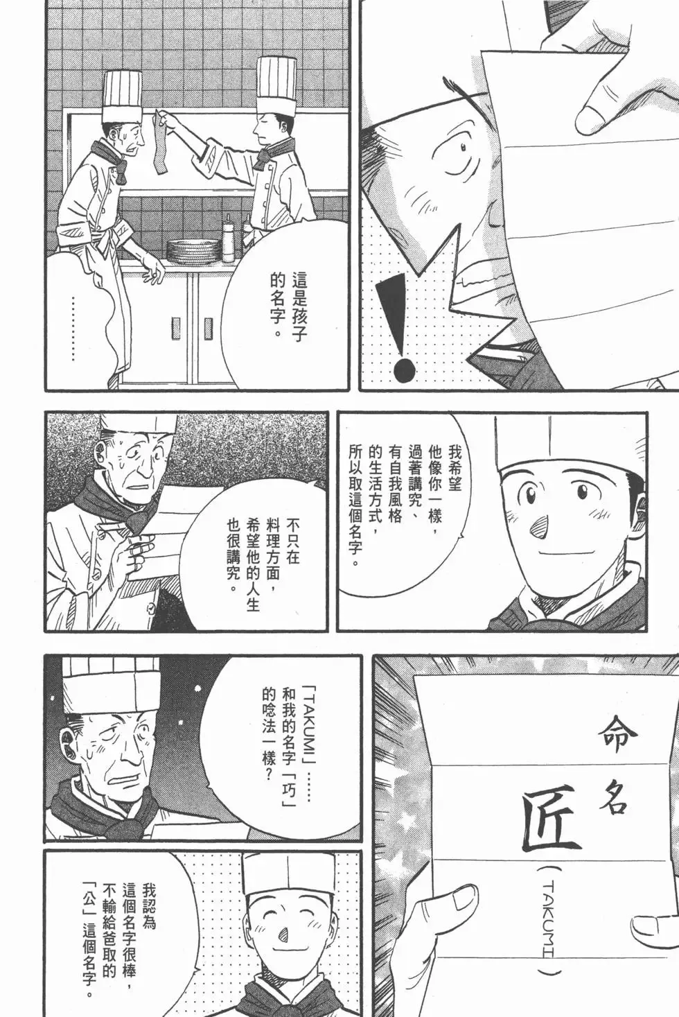 第23卷 第237页