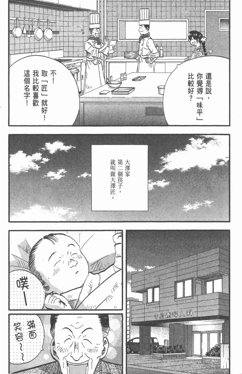 第23卷 第238页