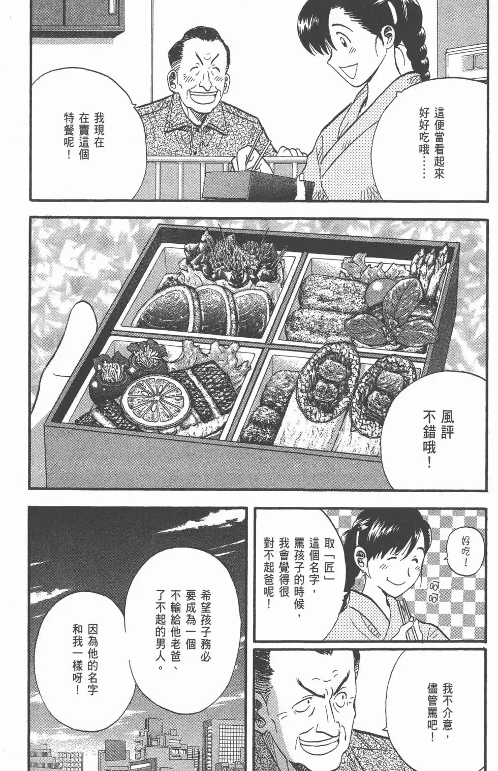 第23卷 第239页