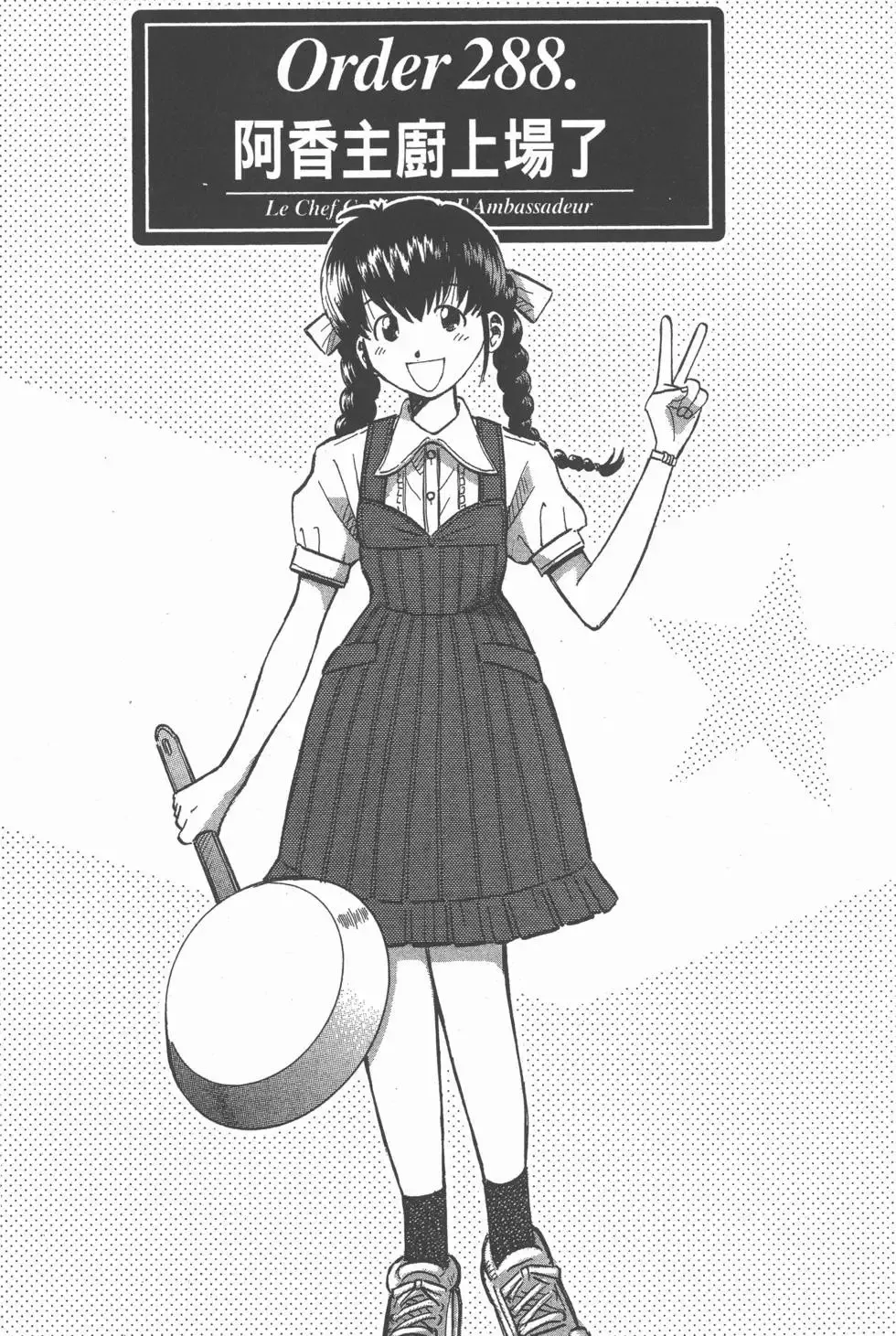 第23卷 第240页