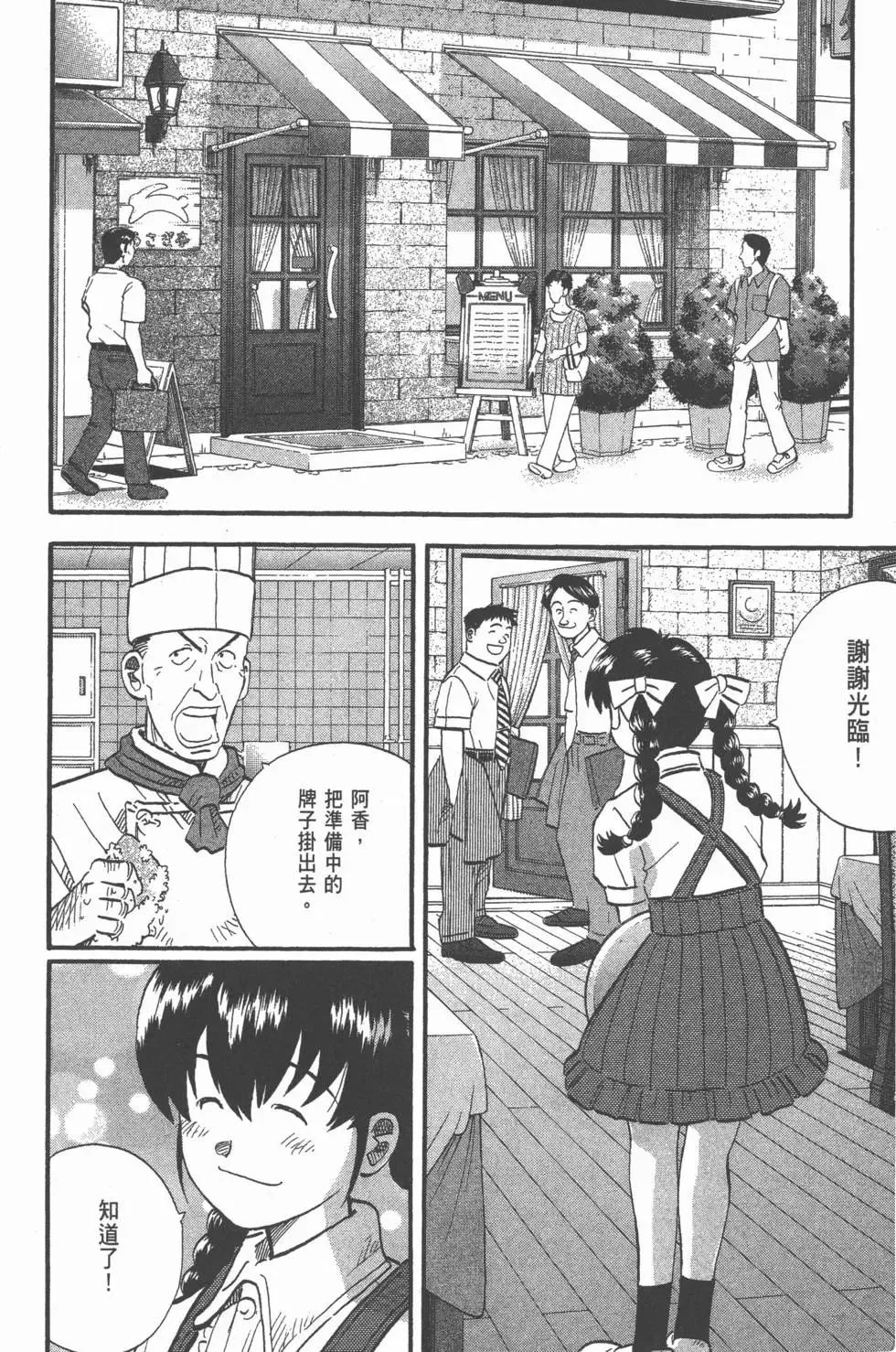 第23卷 第241页