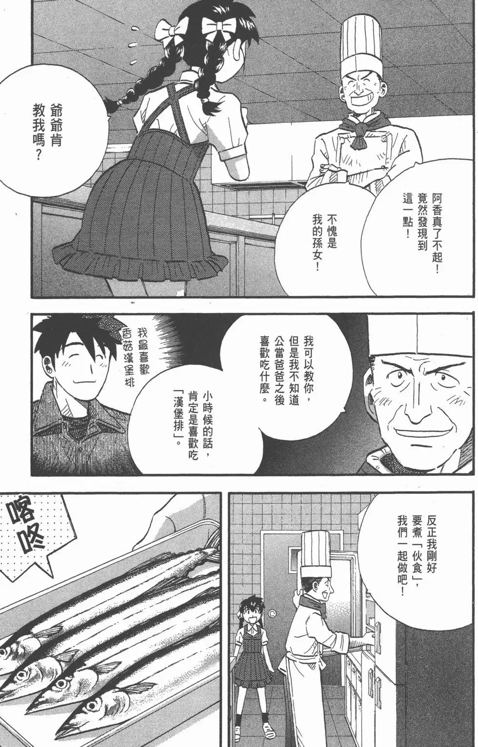 第23卷 第244页