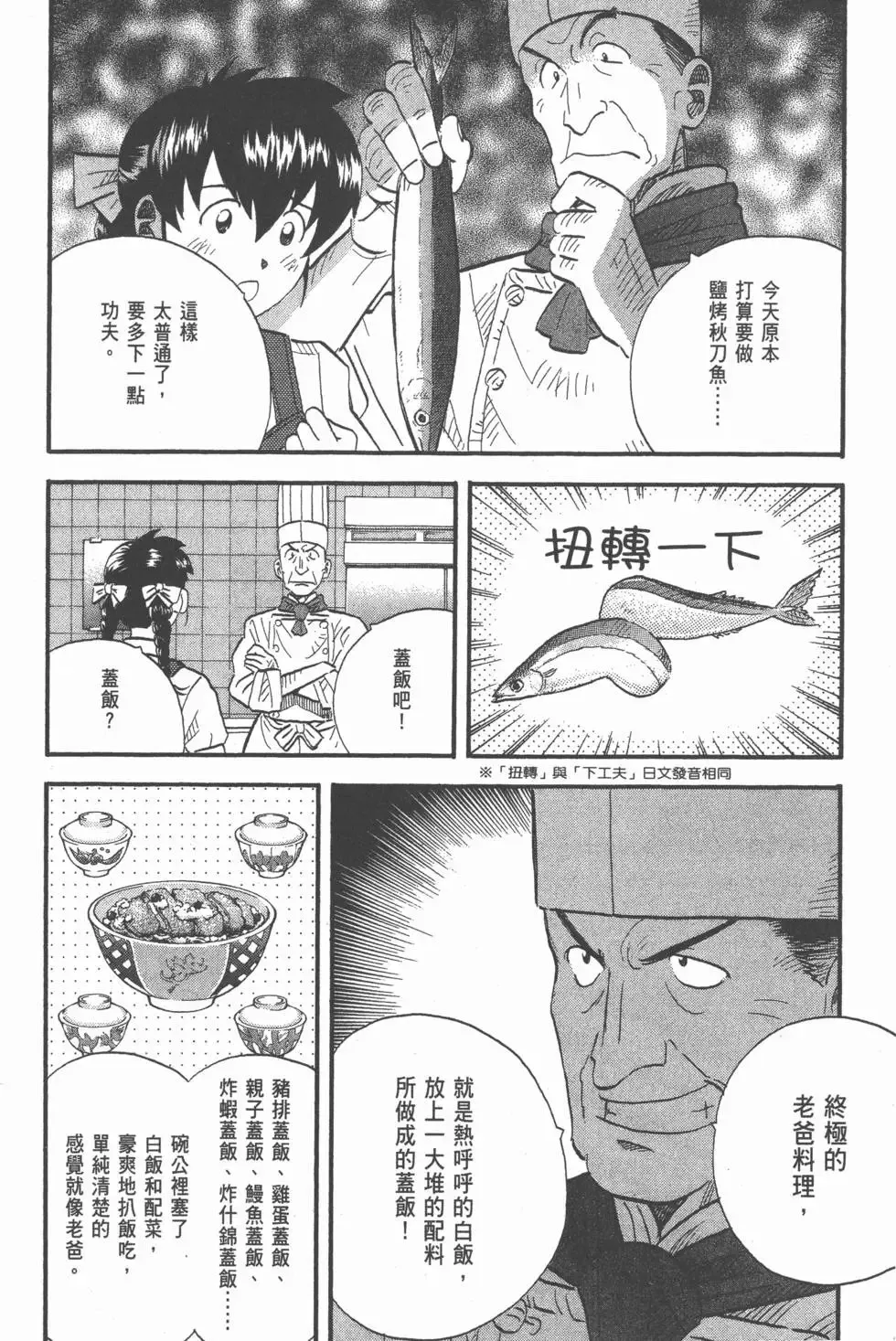 第23卷 第245页