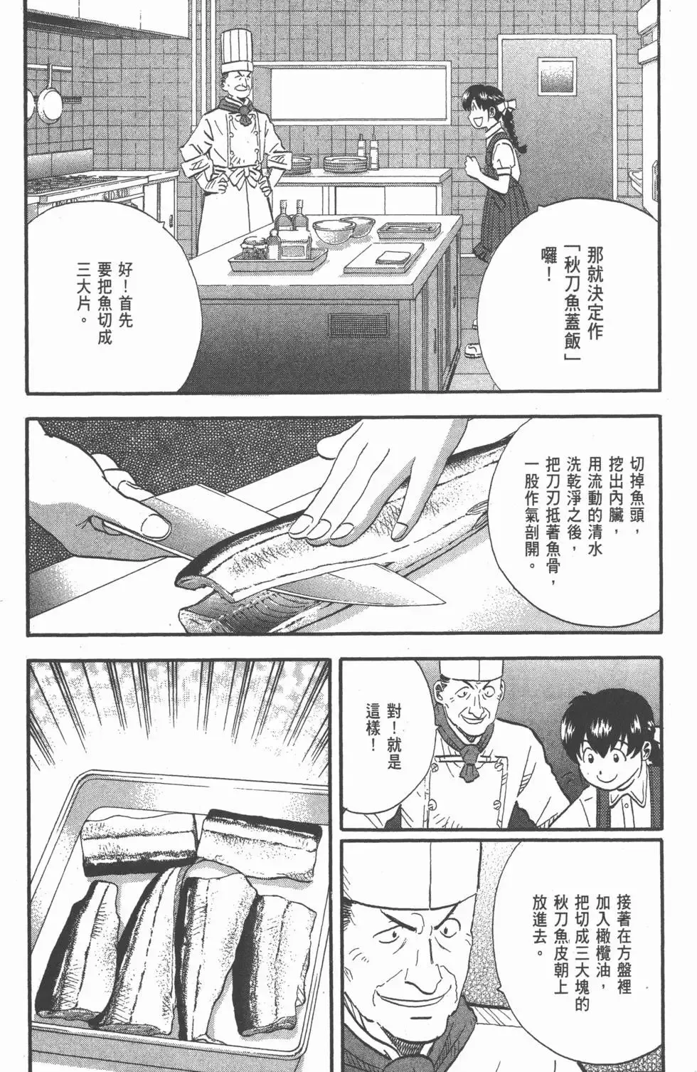 第23卷 第246页