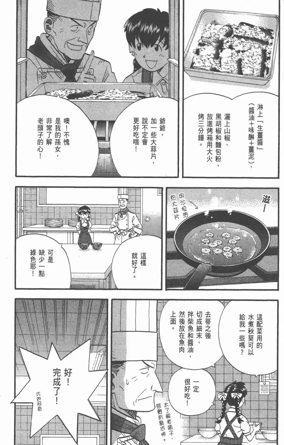 第23卷 第247页