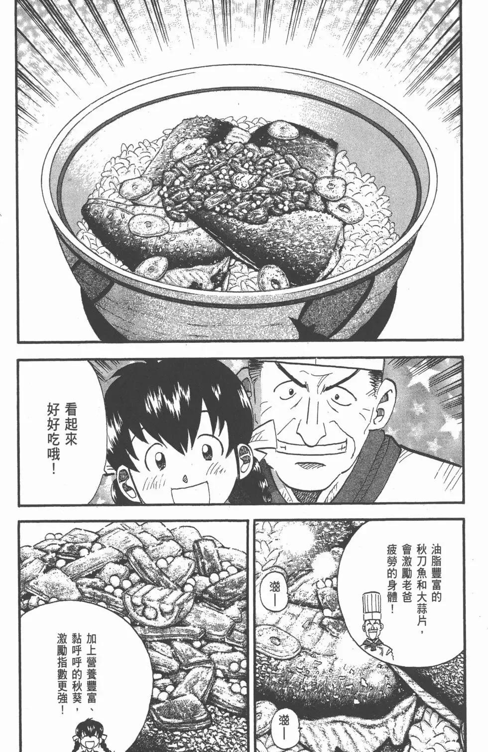 第23卷 第248页