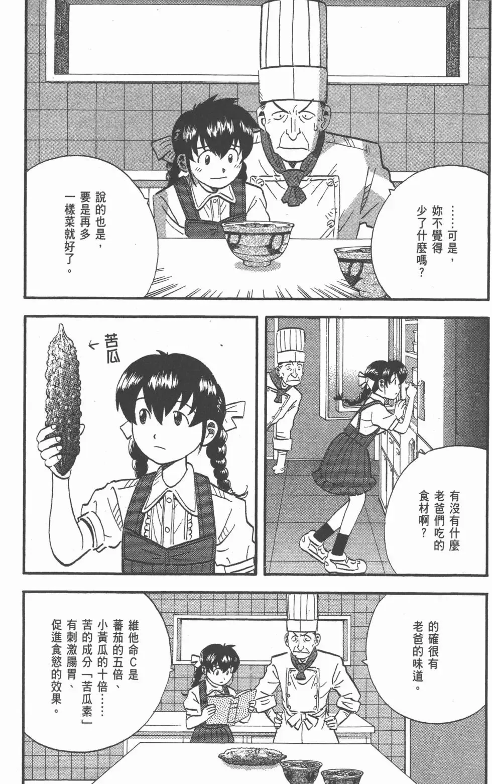 第23卷 第249页