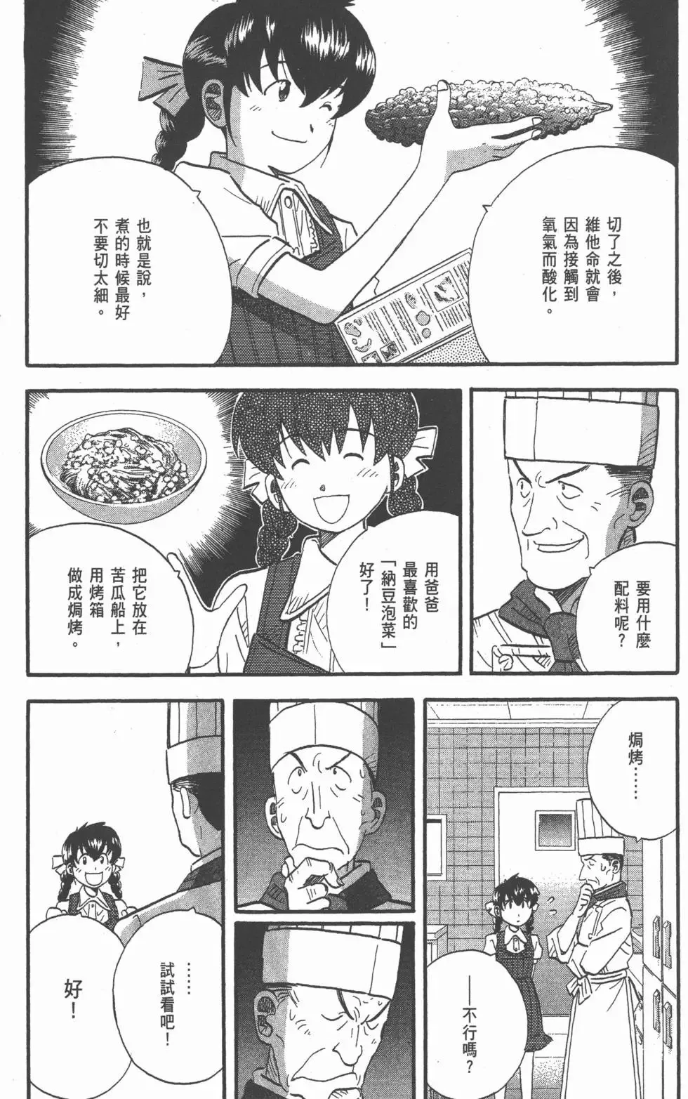 第23卷 第250页