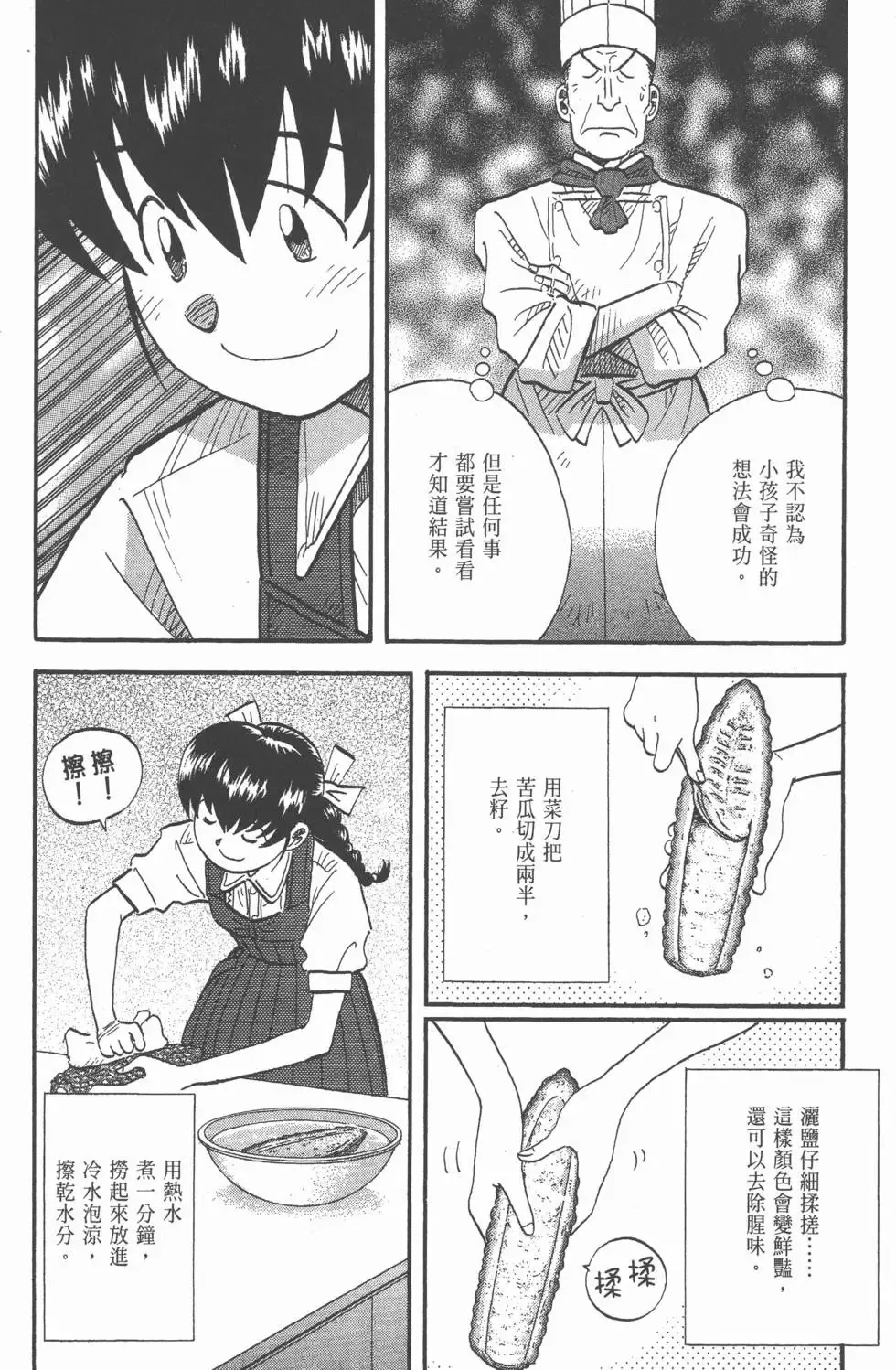 第23卷 第251页