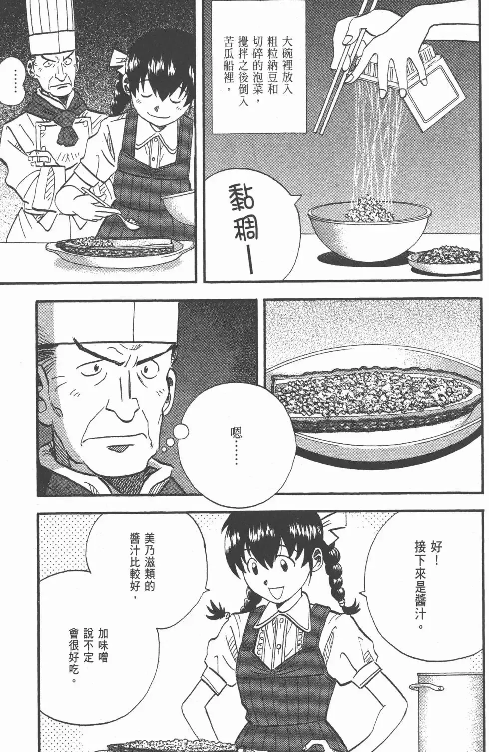 第23卷 第252页