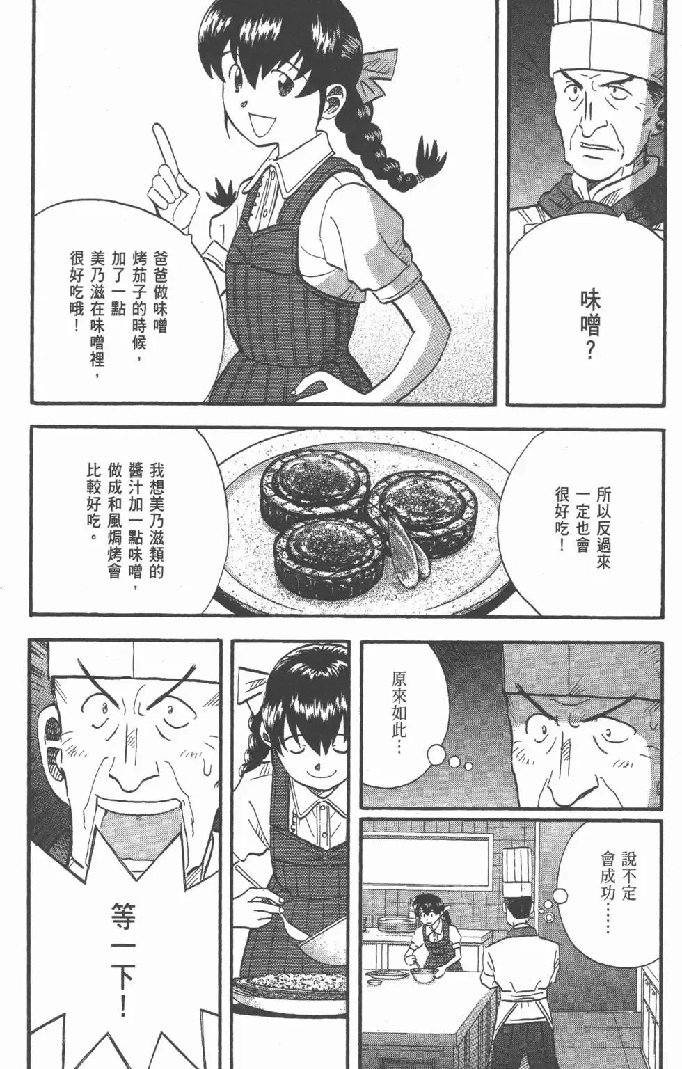 第23卷 第253页